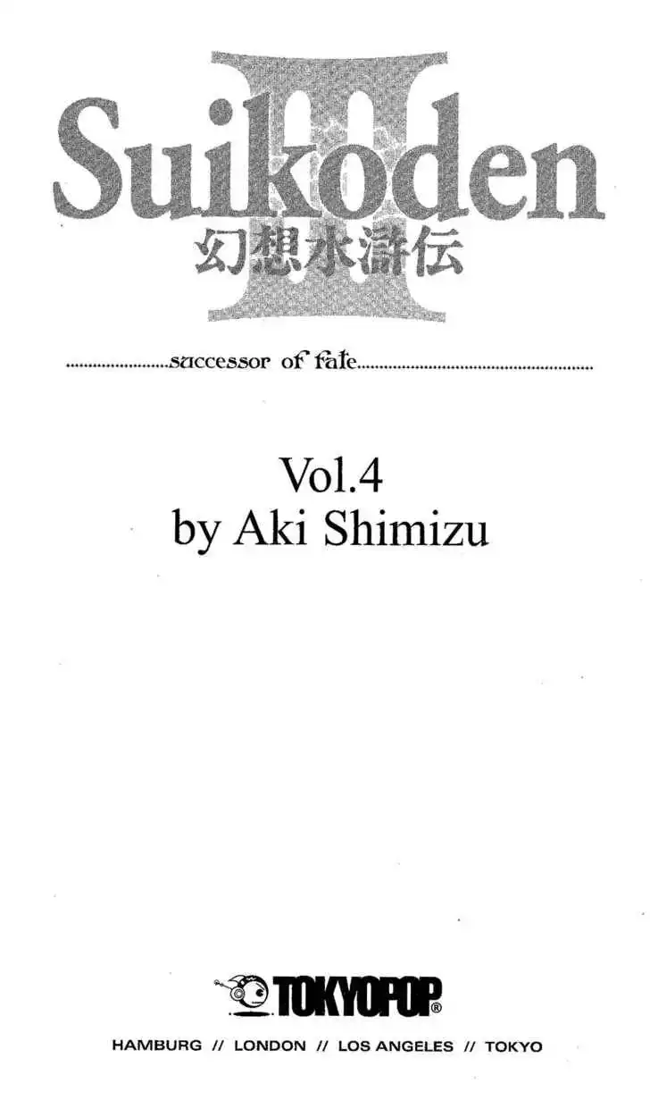 Suikoden III Chapter 4.1 6